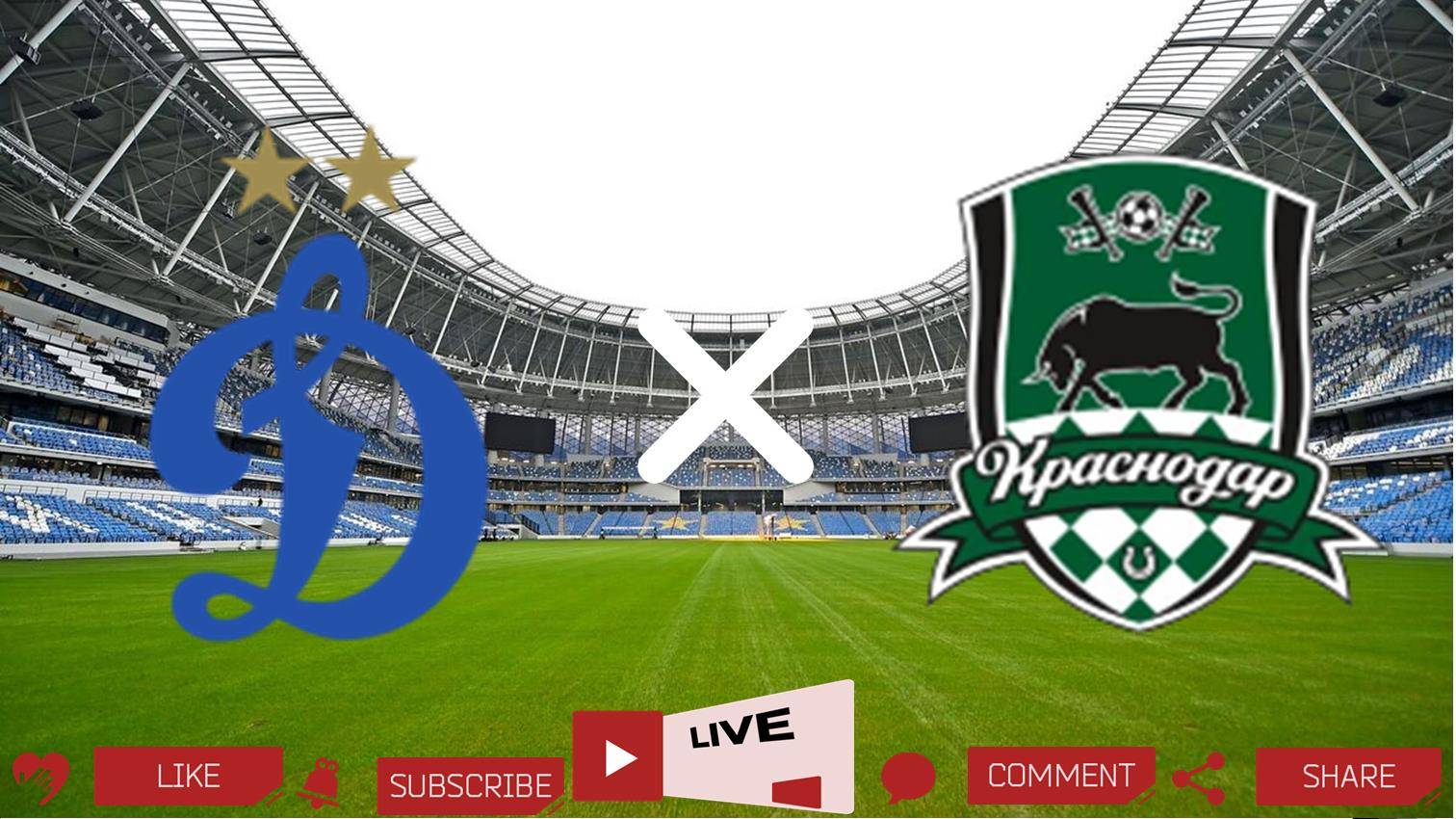 Динамо - Краснодар прямая трансляция