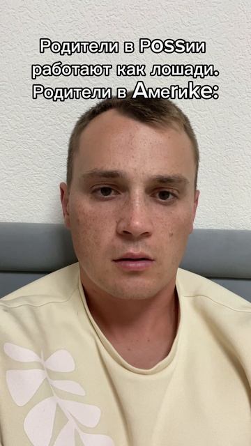 Родитель 1 и родитель 2😂