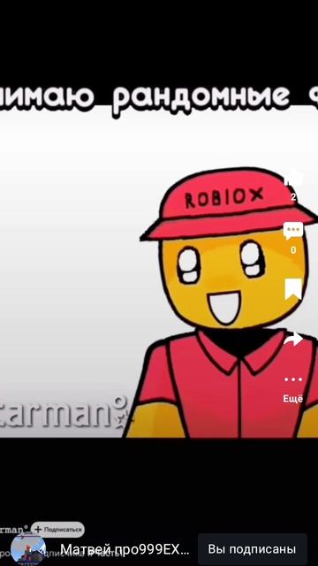 битву за Сникерс