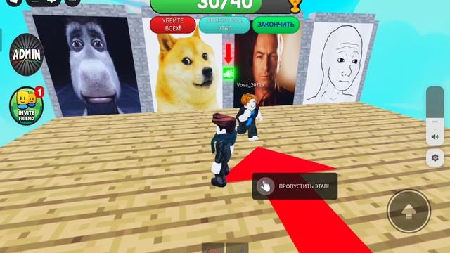 Играю Угадай мемы в roblox 2 часть