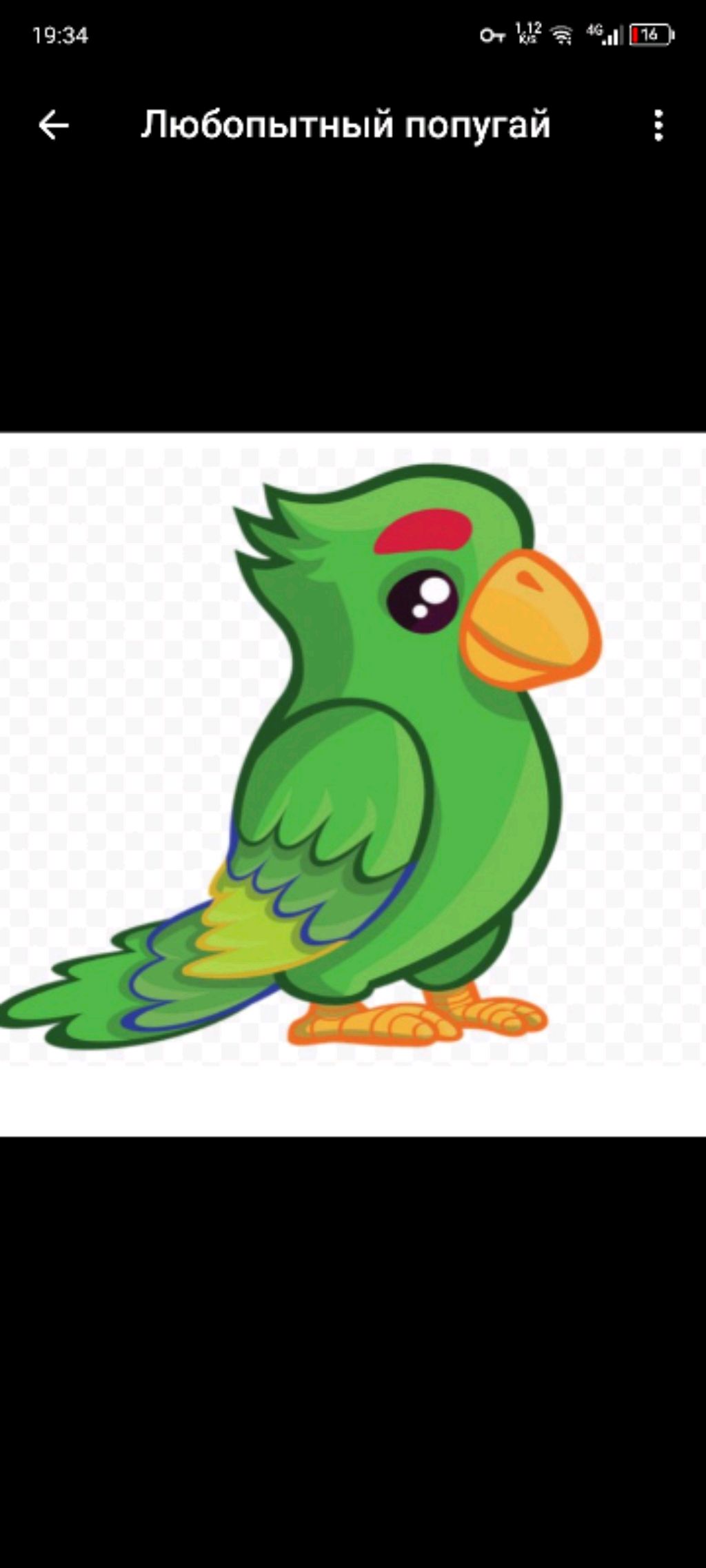 в честь ухода