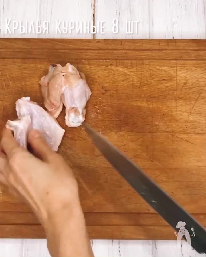 Куриные крылышки в медово-соевом соусе