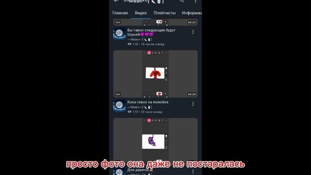 обзор на агро малолетку мунн