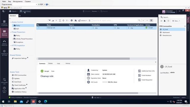 12. Site-to-Site configuration (Check Point - Fortigate)