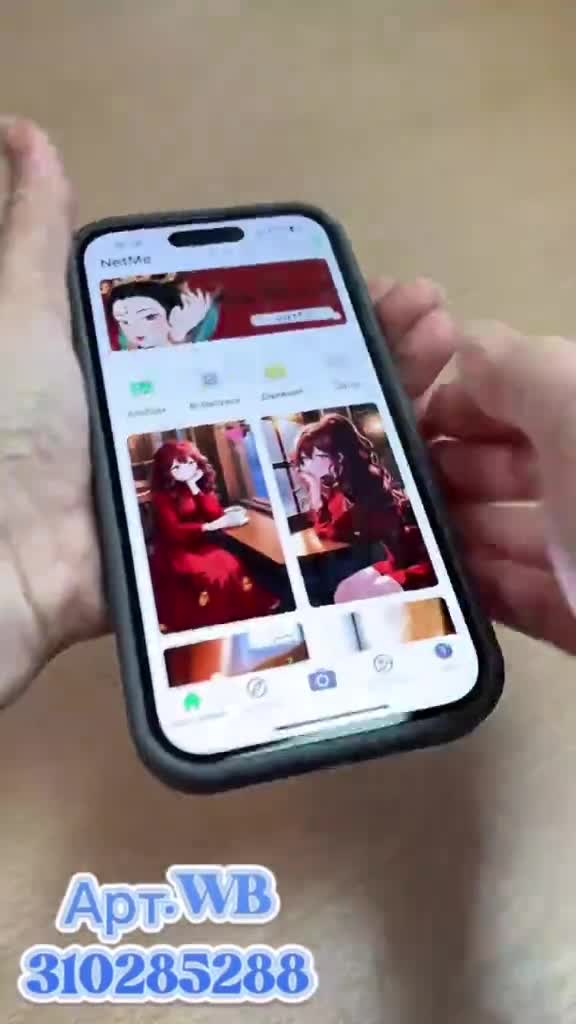 Чехол с экраном