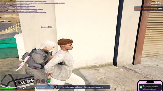 Grand Theft Auto V 2025.08.13 - 16.44.55.08.DVR