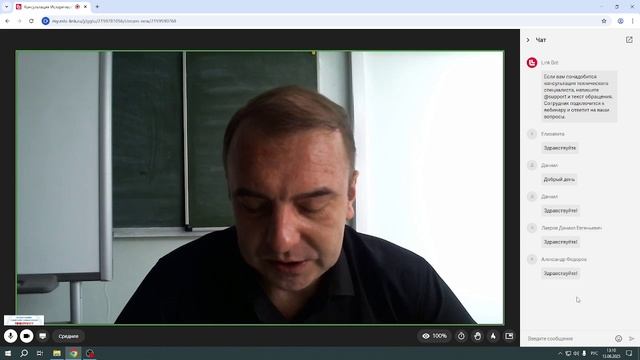 Консультация. Историческое образование