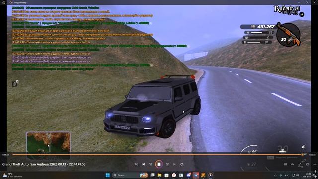 Desktop 2025.08.13 - 23.49.57.08