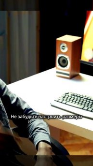 Как изменить фон в Roblox (создать свой собственный стиль).