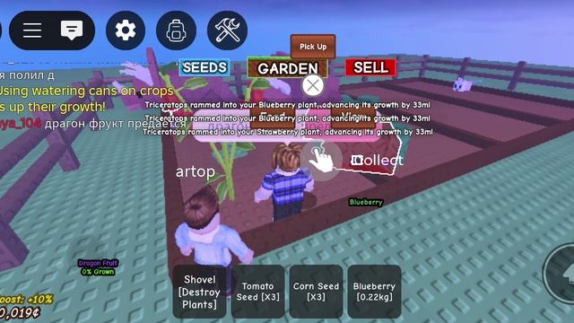 с нуля в grow egarden до админки (1-серия)