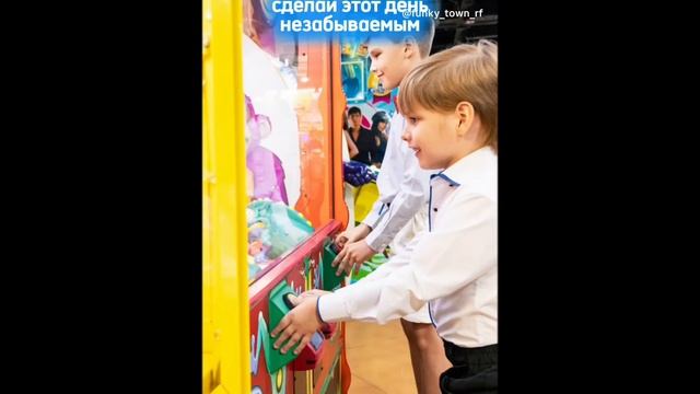 Незабываемый день рождения в парке развлечений ФанкиТаун ТРЦ Сан Сити