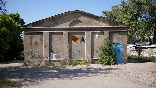 вернись домой