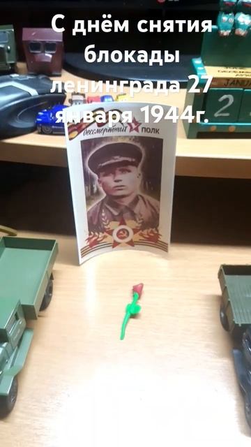 С днём снятия блокады Ленинграда.mp4