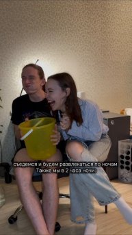 тгк зовни
а чем вы занимаетесь в 2 часа ночи?