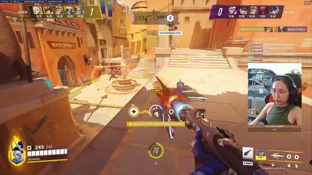 LILIZM В ИЮНЕRestauratsOverwatchSkyrim V