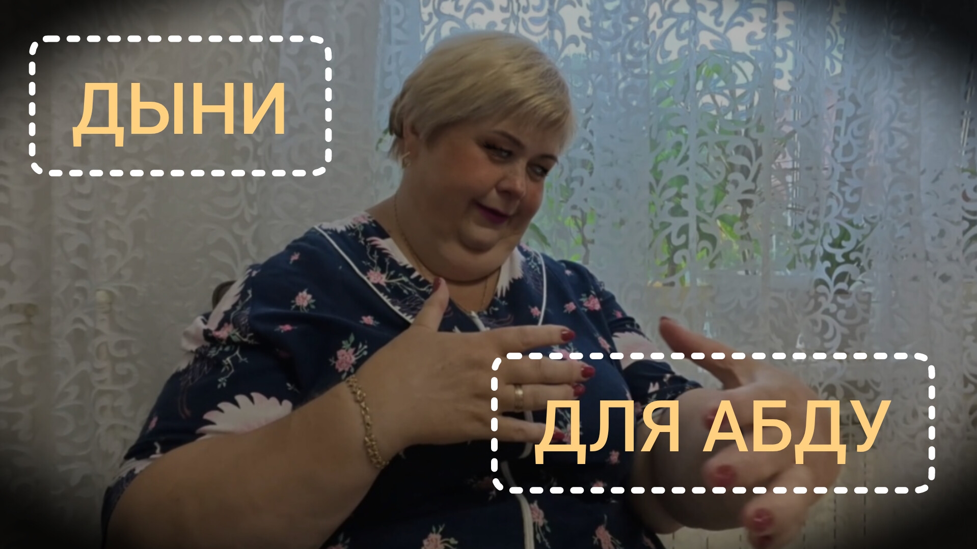 Обзор от 13 августа 2025г. Дыня на зиму.