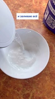 Артикул на WB #93550775 Ozon #655295171Этот очиститель - мое средство от всего!