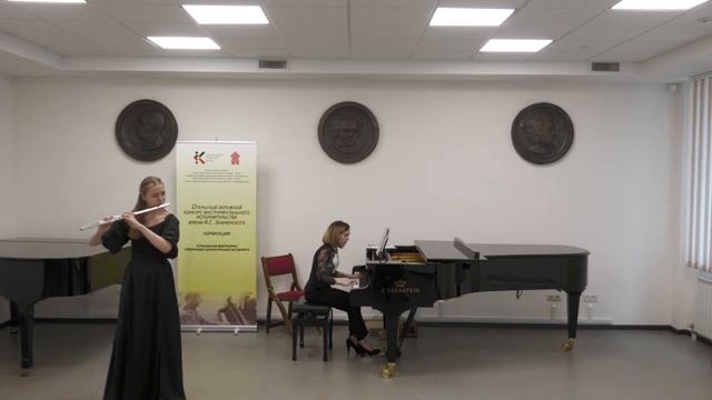 Кашолкина Анна. Гаде, Кристиансен, Танго-Ревность