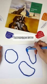 Рисуем часы Сальвадора Дали. На видео: книга Алиса в стране чудес в стиле Сальвадора Дали VoiceBook