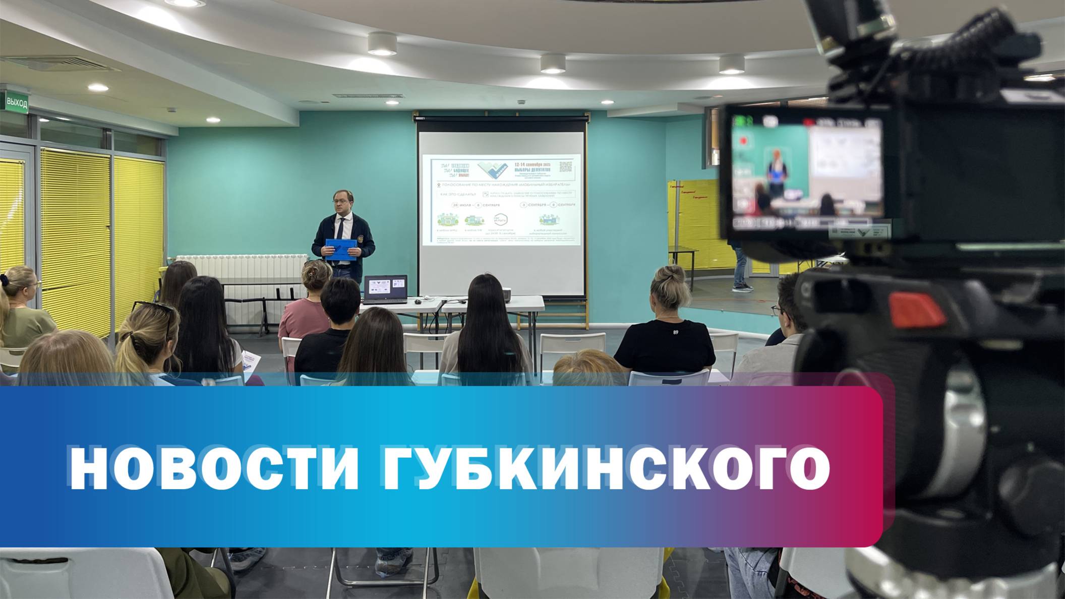 ТИК в "Арктике"