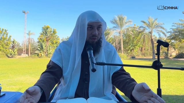 28. Хауф и хашья - два вида страха. Аль-Убудийя. Шейхуль Ислям Ибн Таймийя