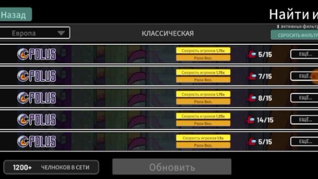 Прохождение игры Among Us #40 - Свет не Будет уже в Четверг, а послезавтра уже Пятница