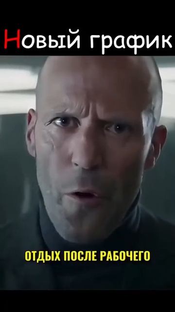 Новый график.