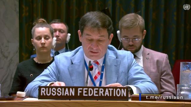 🎙Выступление и.о. Постоянного представителя Д.А.Полянского
на заседании Совета Безопасности ООН