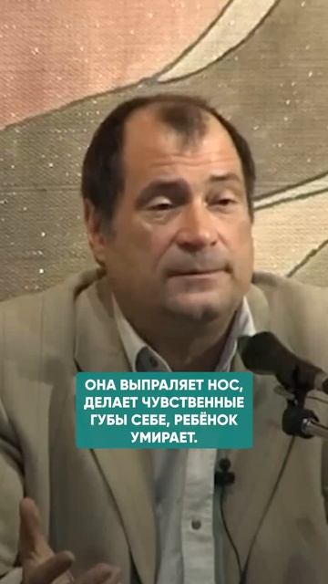 КОМУ НЕЛЬЗЯ МЕНЯТЬ ВНЕШНОСТЬ? #пластика #косметология