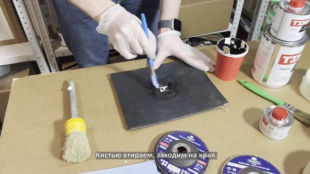 Ремонт конвейерных лент и эластомеров составом TINSOL TR130