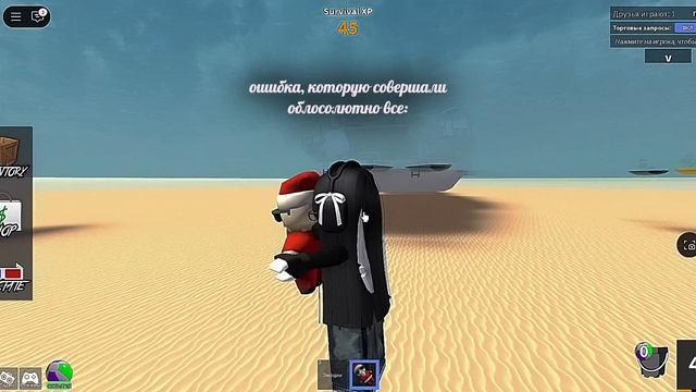 #roblox #edit
