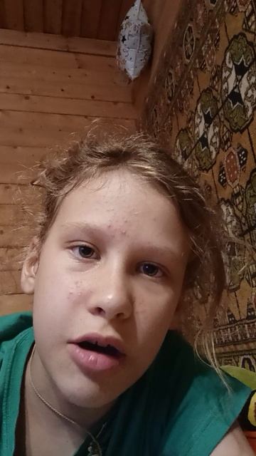 Почему так долго не снимала