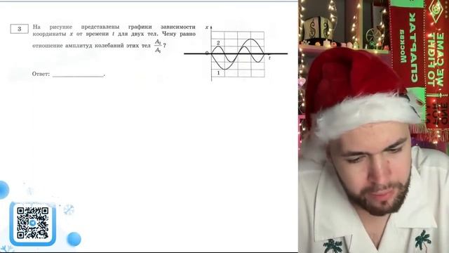 На рисунке представлены графики зависимости координаты х от времени t для двух тел - №21027