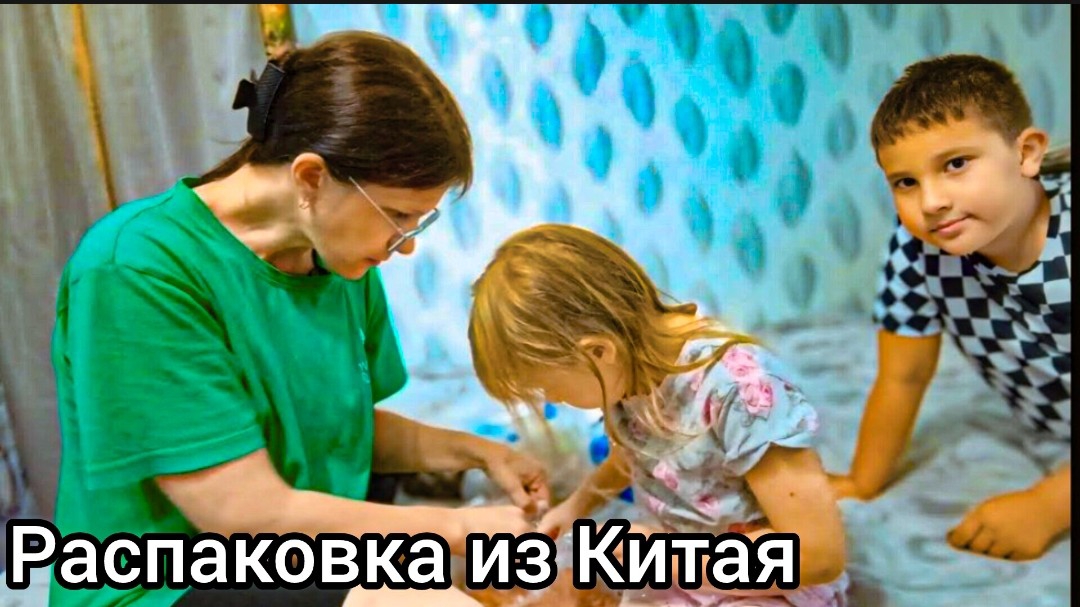 Самый вкусный и красивый мармелад из Китая Распаковка Обзор delicious and beautiful marmalade