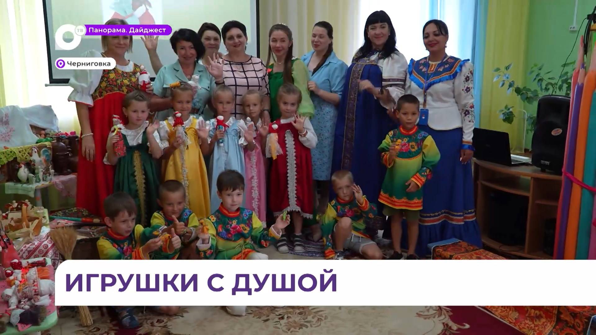 В Черниговском округе детсадовцев знакомят со славянскими традициями