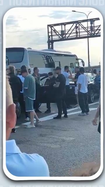 "Драка звезд"