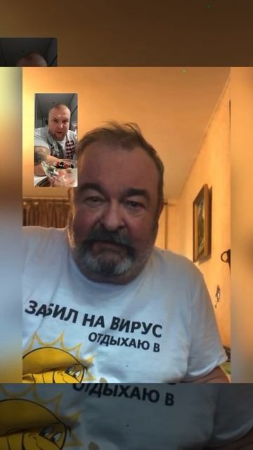 Пьянка на изоляции