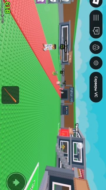 укради меня