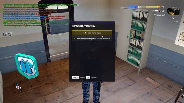 RADMIR CRMP 2025-08-14 00-18-54