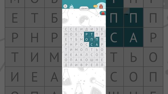 Филворды прохождение уровней 141, 142, 143