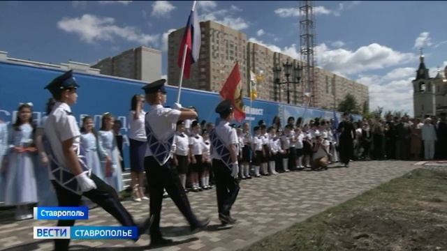 Православную казачью гимназию построят в Ставрополе