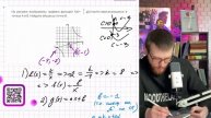 На рисунке изображены графики функций видов f(x)=kx и gx=ax+b пересекающиеся в точках A и B - №