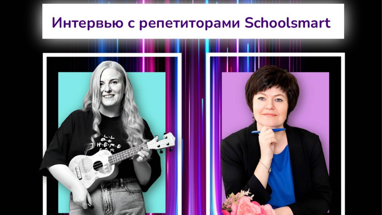 400 тысяч на репетиторстве по математике и развитие онлайн-школы: интервью с Ириной Ахматнабиевой