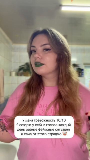 🤣жиза?
Арт на спрей для волос #430282149