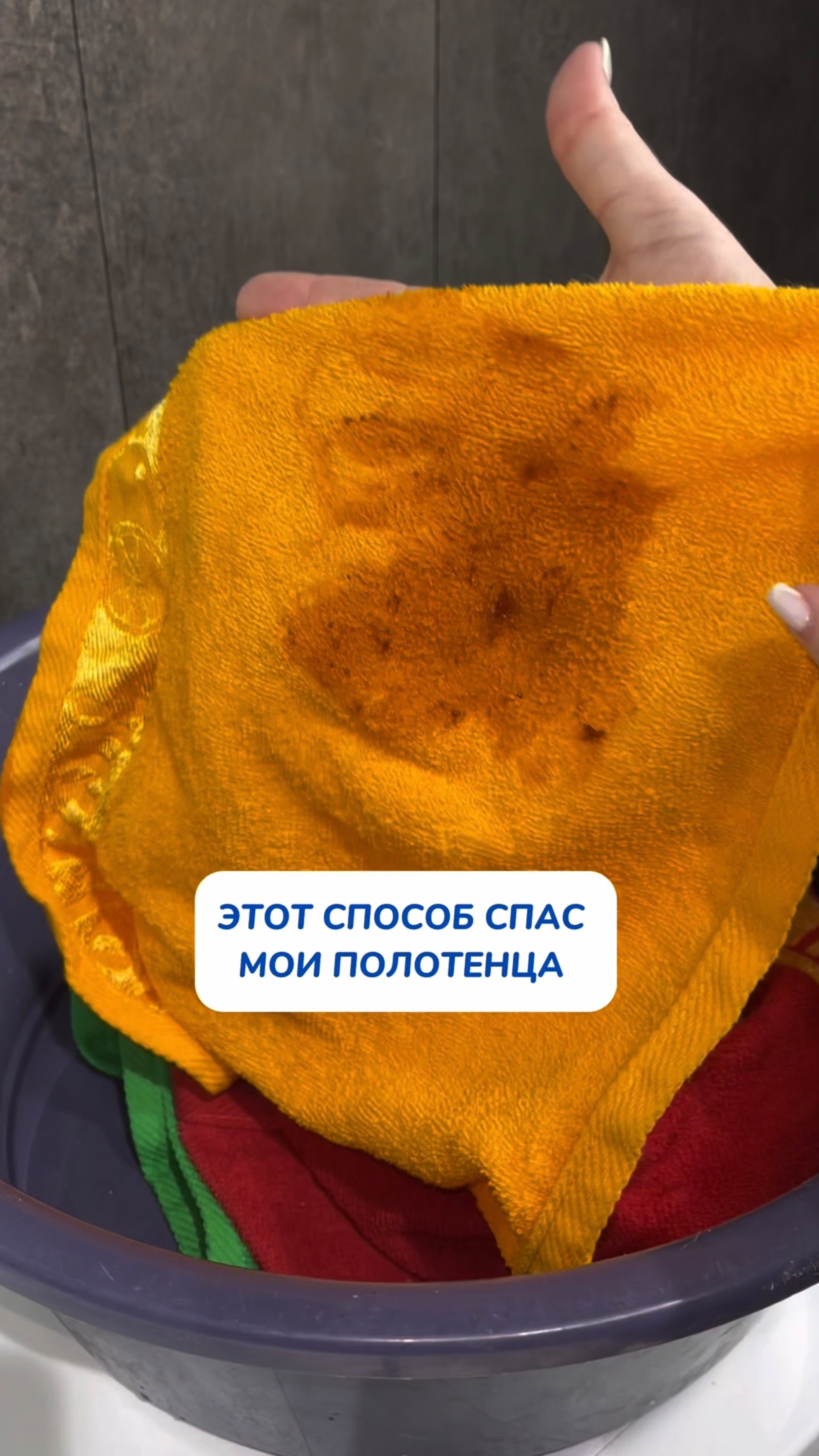 Реально спас