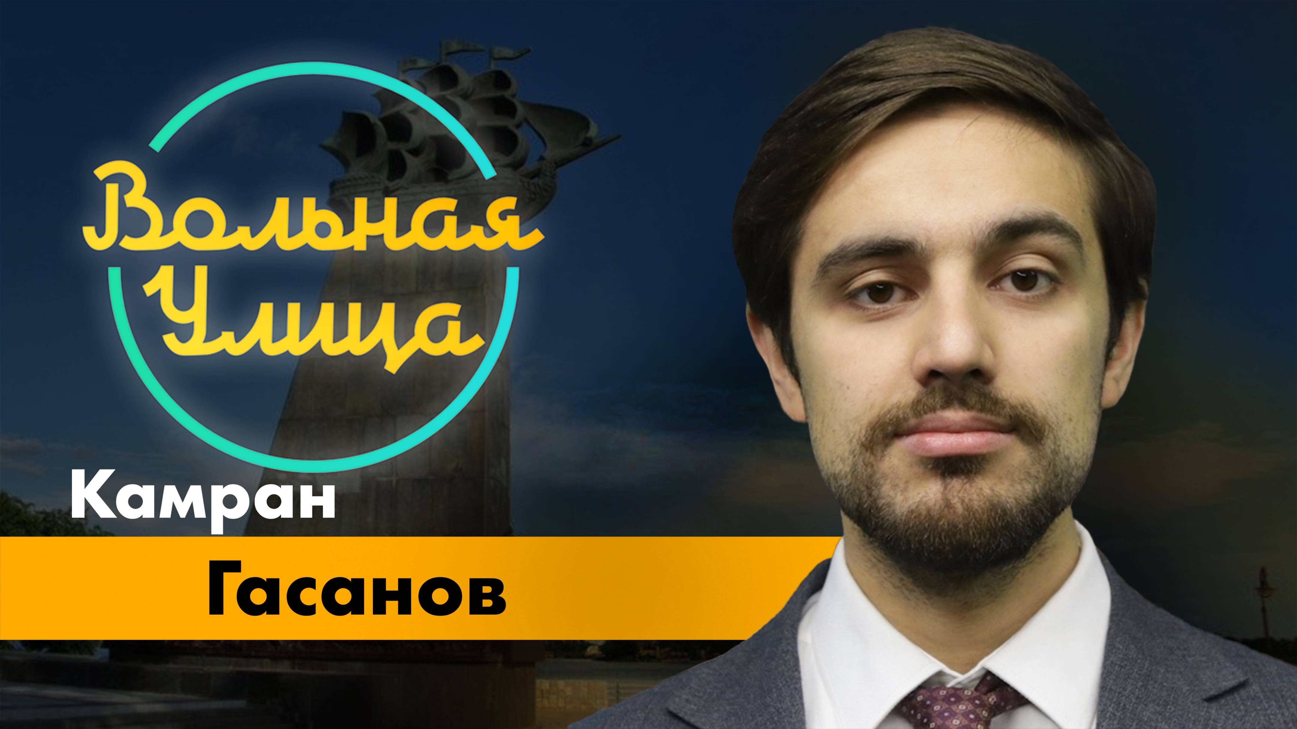 Ближний Восток: 5 условий завершения конфликта в Секторе Газа Нетаньяху. "Вольная Улица"