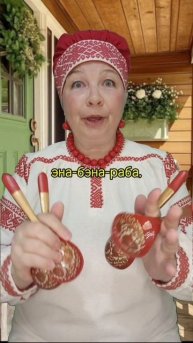 СЧИТАЛКА. ЛОЖКИ.