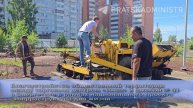 Работы по благоустройству общественной территории в Энергетике выходят на финишную прямую