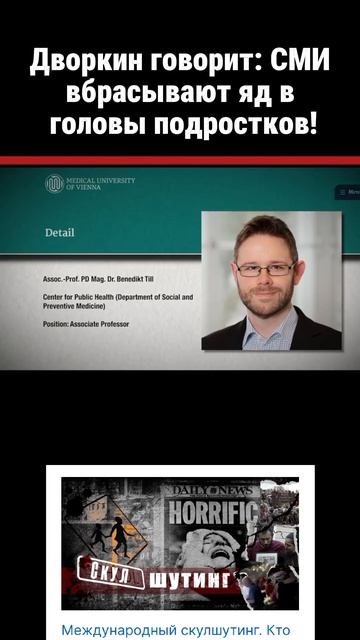 Синдром Вертера никто не отменял...