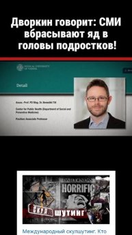 Синдром Вертера никто не отменял...